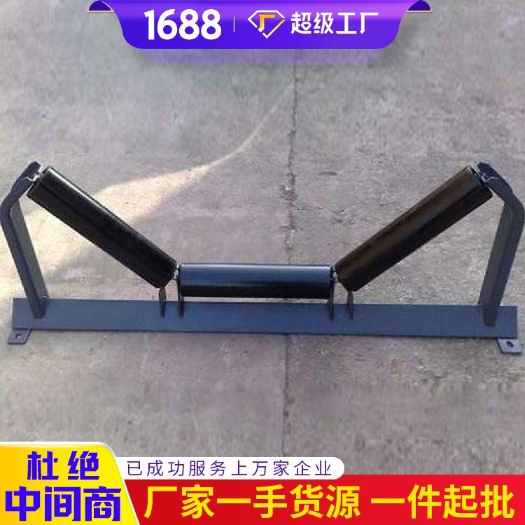 出售询价中槽型托辊组及时发货 中皮带机槽型托辊组 托辊组