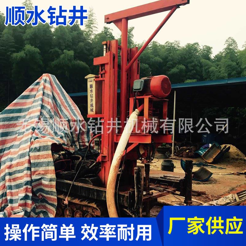 基础降水钻井机 履带式液压动力打井机 混凝土钻进取样钻探机