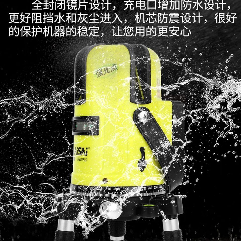 莱赛2线5线12线水平仪优镭红外线绿光高精度激光贴墙贴地一体机
