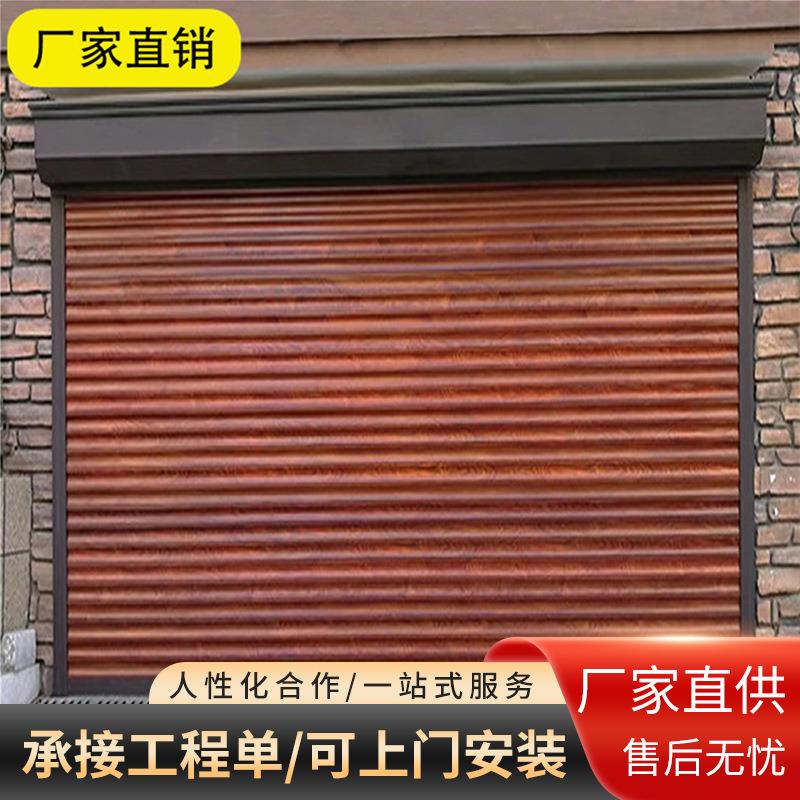铝合金工业门商铺商场卷帘门别墅车库门仿木纹遥控电动卷闸门
