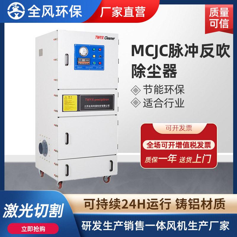 激光切割雕刻机粉尘收集异味烟雾净化器打标刻章臭味过滤集尘器