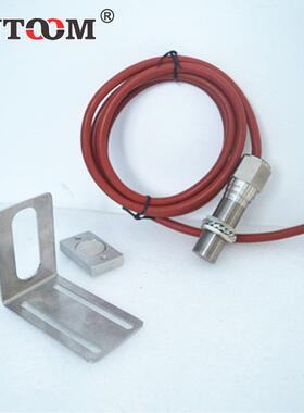 无源耐高温开关XC-GIII耐高温防爆反馈探头无源磁控开关行程开关