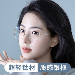超轻纯钛复古金丝圆框眼镜女素颜显脸小近视可配度数防蓝光眼镜男