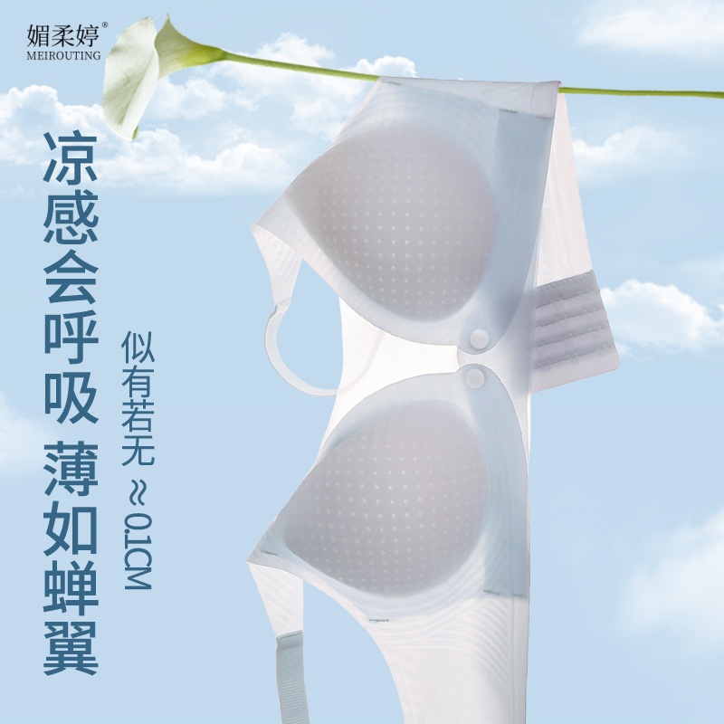 孕妇怀孕期专用文胸超薄透气聚拢
