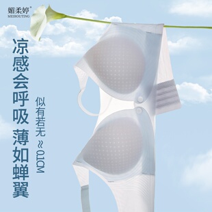 媚柔婷无痕夏季哺乳内衣超薄透气前开扣喂奶孕妇文胸怀孕期专用