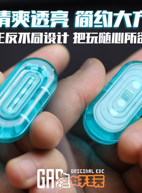 逗音瑞驰币机械磁力推牌edc啪啪牌发糕啪啪币解压玩具减压神器