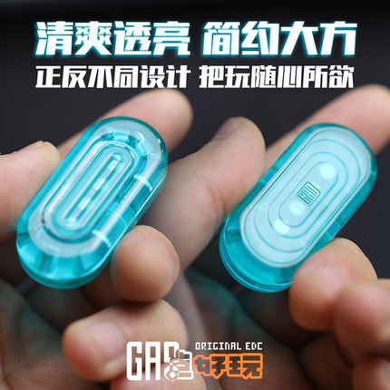 逗音瑞驰币机械磁力推牌edc啪啪牌发糕啪啪币解压玩具减压神器