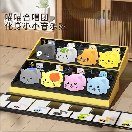 闪光少女音乐玩具逗音喵喵合唱团