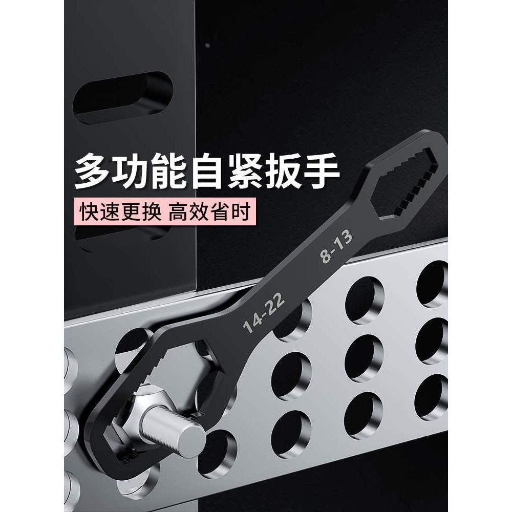 多功能梅花扳手万多用能双头自紧眼镜呆头狭窄活动扳手工具套装