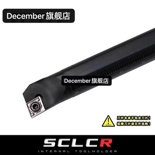 95度内孔刀S16Q-SCLCR06/SCLCL06/S06K/S07K/S08K/S10K/S12M/S14N