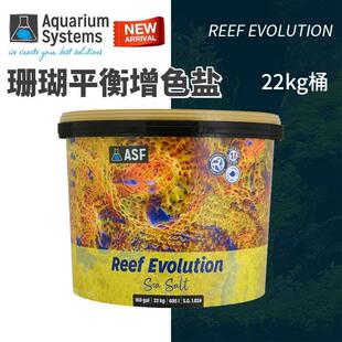 法国红十字珊瑚海水盐Reef Evolution珊瑚平衡增色盐22kg桶装海盐