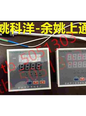 余姚市科洋仪表厂 XMTA-HX-6000 XMTA6411DT  E 400度 干燥箱仪表