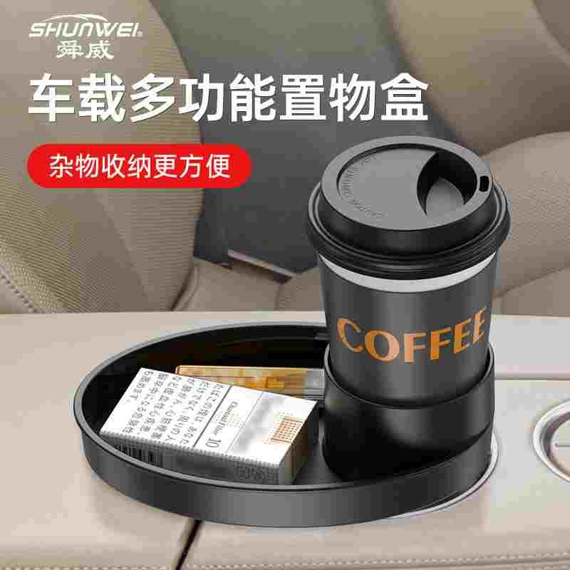 多功能汽车水杯架车载一分二双层置物架车内用茶杯座水壶架饮料架