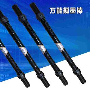 厂家直销 搅墨棒匀墨棒多纹双线隔离长寿型搅墨棒双向一体柔性版