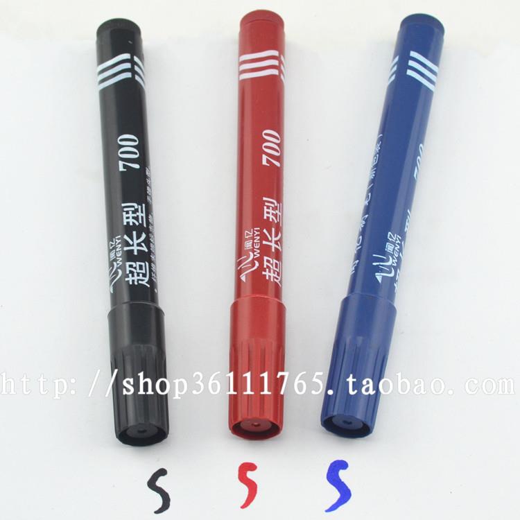 油性单双头擦不掉斑马线记号笔 黑色马克笔 勾线笔 大头光盘