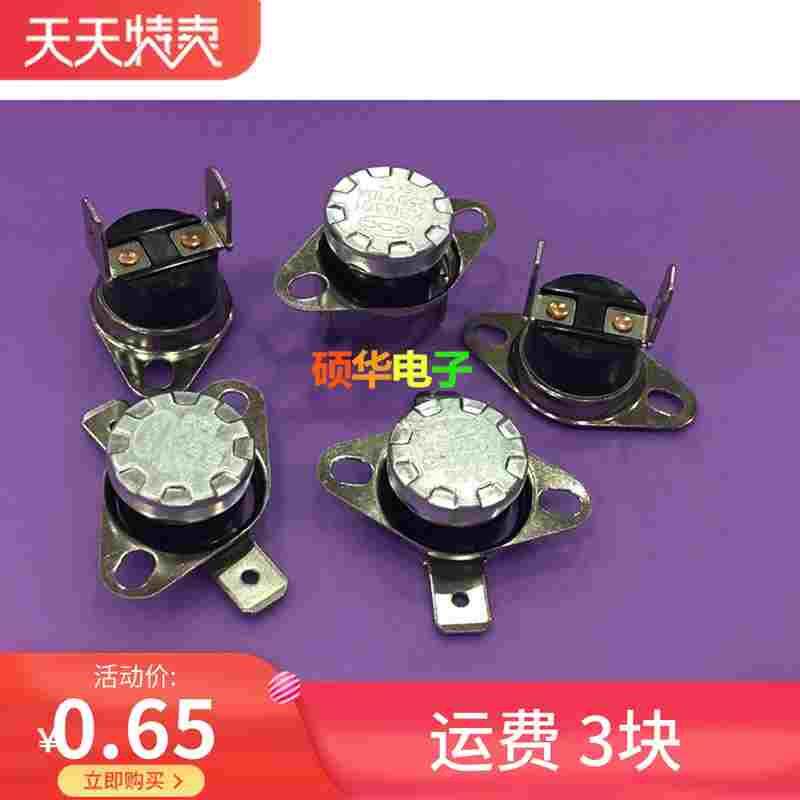 KSD301温控器开关 50度 50°C 常闭 突跳式温控器 250V10A