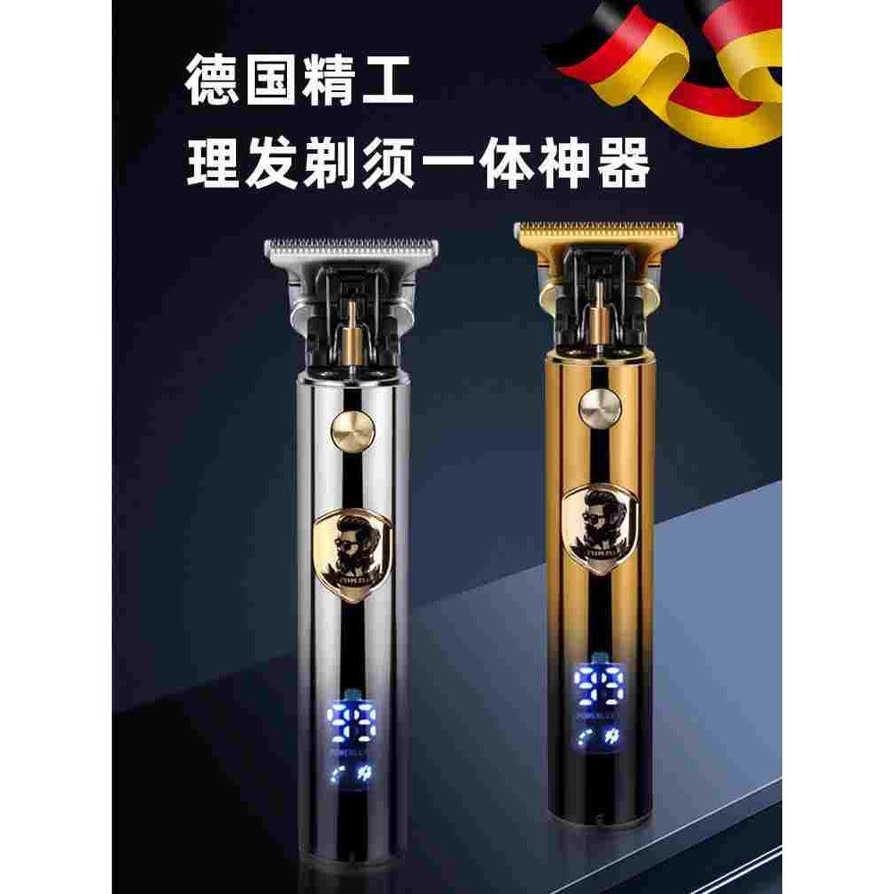 德国精工剃头刮胡刀两用光头神器电动理发剃须一体机男士电推剪