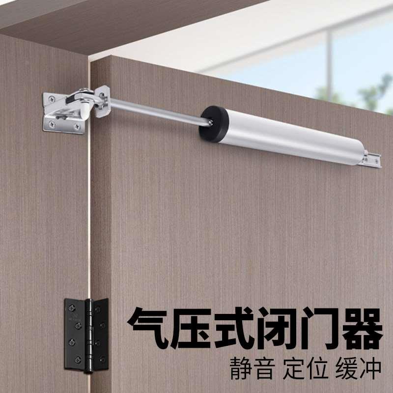 闭门器自动家用关门神器免打孔简易拉绳玻璃门推拉铁门缓冲器装置