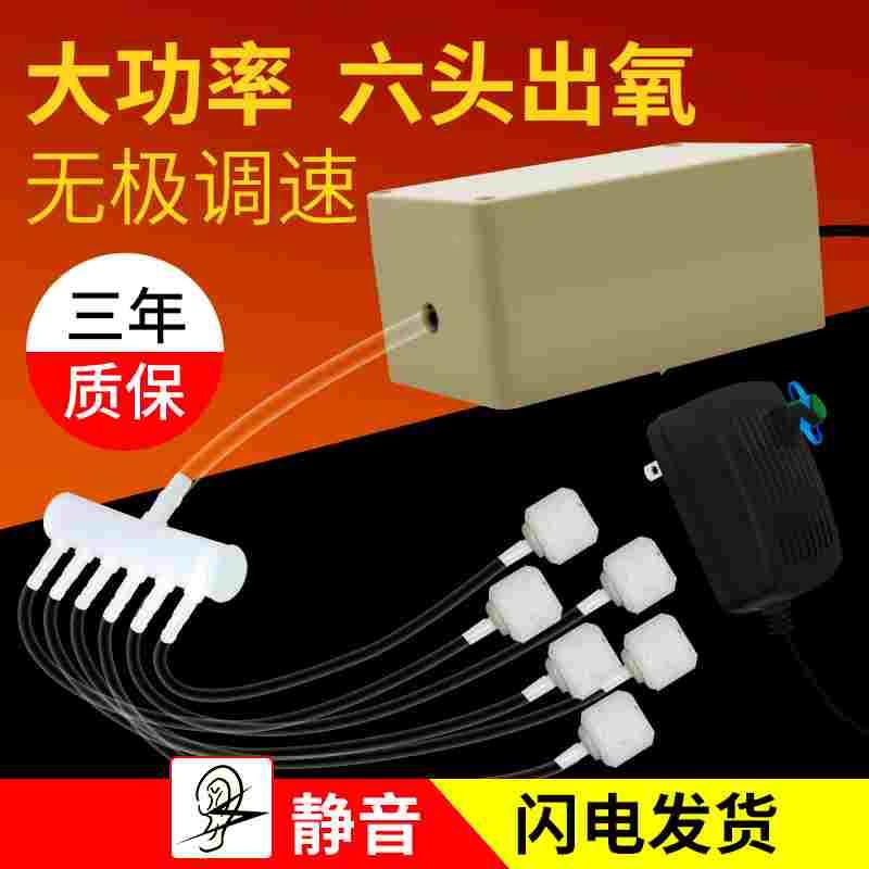 小型增氧泵海鲜鱼池卖鱼增氧机鱼缸大功率充氧泵养鱼打氧机氧气泵