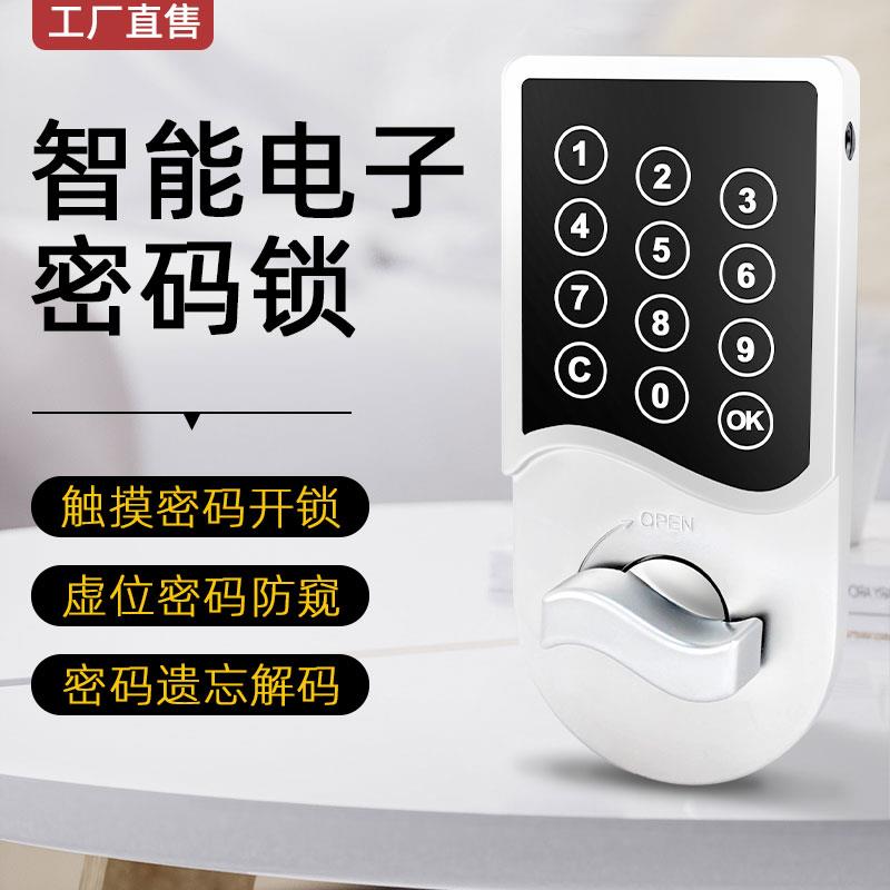 柜门电子密码锁办公室铁皮文件档案储物柜更衣存包橱柜抽屉密码锁
