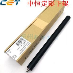 中恒夏普2048S 2348 2348 2648N 3148定影下辊 胶辊 压辊 胶辊 棍