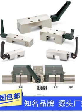 非NBK手动型导轨钳制器HK1501 2001 2501 3001 3501 4501 5501-A