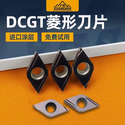 DCGT11T301/11T302ER/EL-U凌形55度开槽不锈钢精车刀片11T304L-F