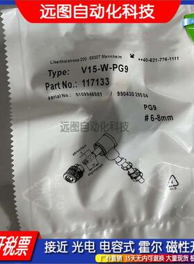 V1-G-BK V1-G V15S-G V15SB V15B-G/W-ABG-PG9现货传感器连接器