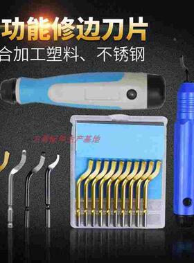 优质手柄NB1000 修边器BK3010毛刺修边BS2012BS1010不锈钢刮刀