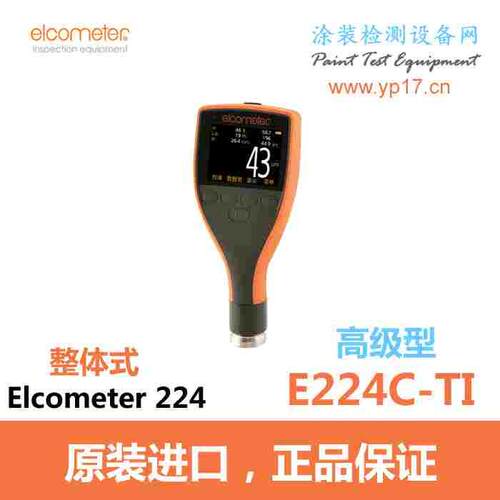 易高Elcometer224整体式粗糙度仪E224C-TI易高E224C锚纹仪现货