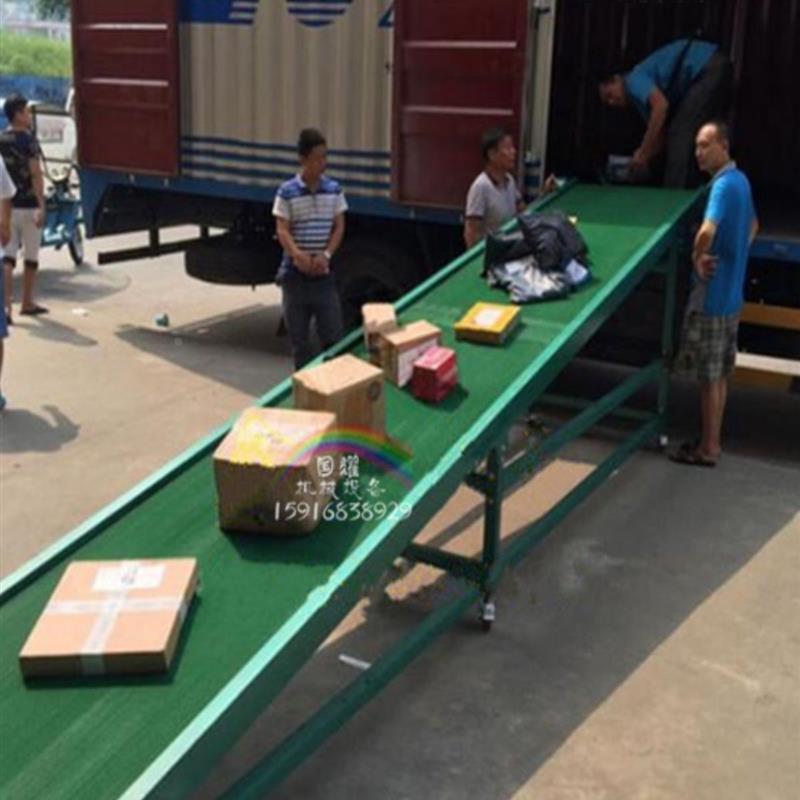 装车卸货神器爬坡物流水线输送传送带快递分拣皮带上料小型输送机