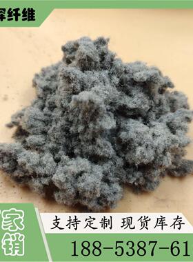 木质素纤维 褐色灰色白色 絮状 耐高温吸油 用于沥青路面 防裂