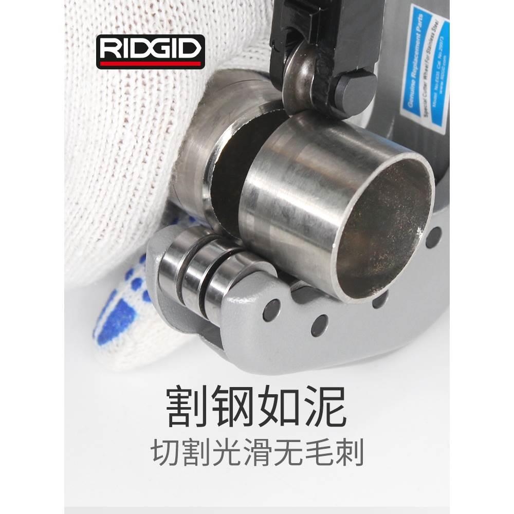 里奇不锈钢管手动管子割刀铜管割管器割刀器旋转式切管器工具刀片