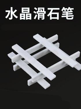 石笔白色加厚加宽工业钢铁用石膏画条工地划线笔记号笔彩色滑石笔