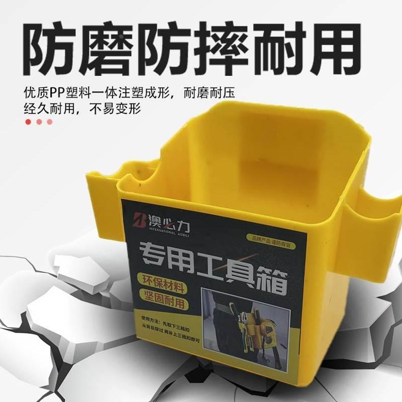 塑料加厚木工钉盒钉子兜工具包腰兜电工包耐用耐磨木匠工具盒