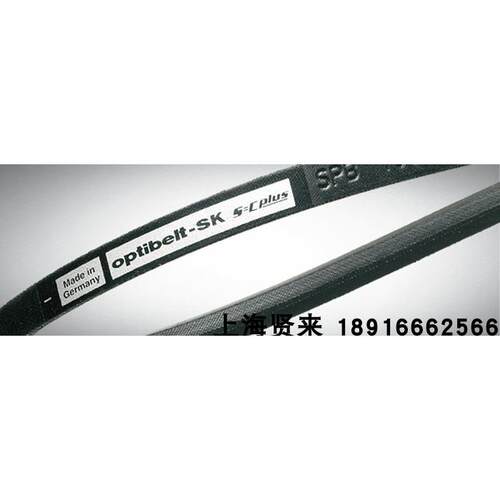 Optibelt-SK进口德国欧皮特SPA782Lw SPA800Lw奥比防静电三角皮带