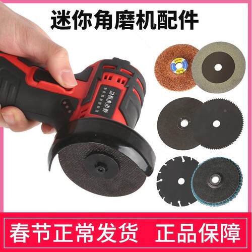 迷你微型角磨机75mm小切割片76mm3寸清缝锯片16孔10mm内孔打磨片