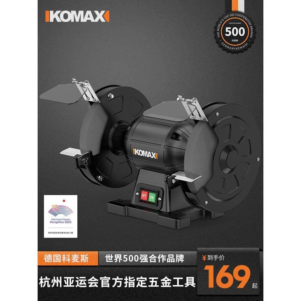台式砂轮机工业级立式多功能沙轮机家用打磨小型电动磨刀器抛光机