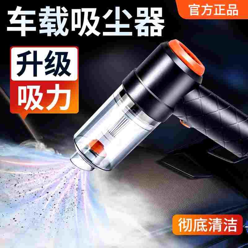 路鼎吉无线汽车车内车载吸尘器持小型车用手持风力大吸力迷你两用