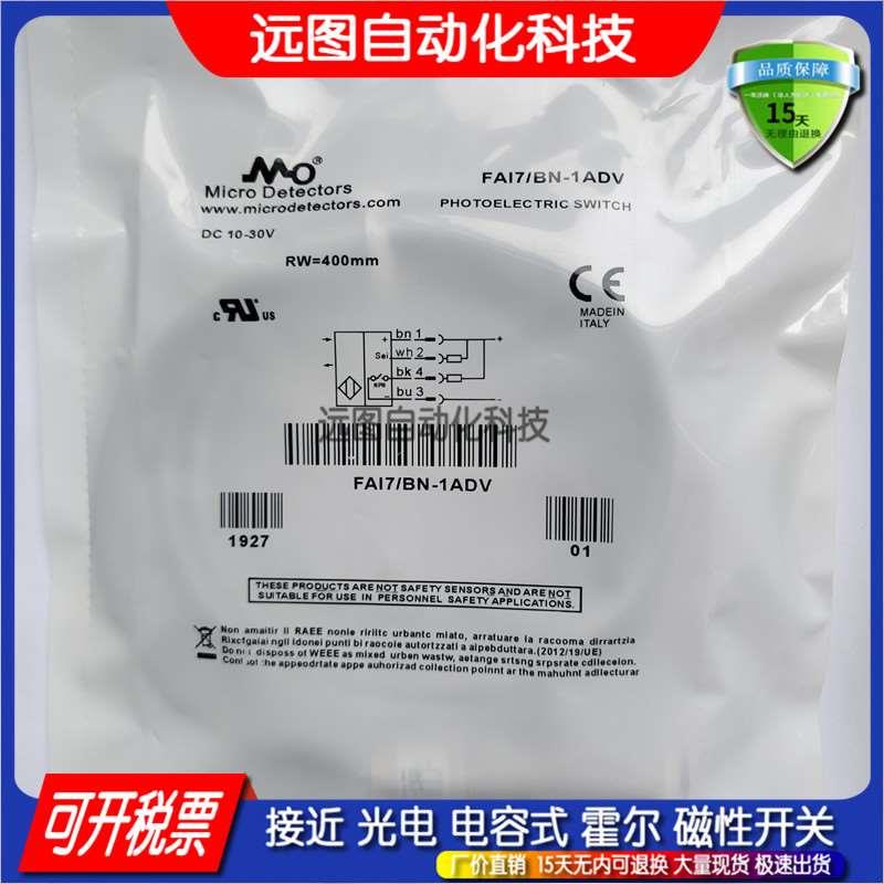 AC1 AB1 AA1/AN AP-1A 3A 1F 3F现货 接近开关传感器