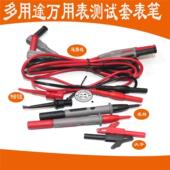F17B F18B F175 多功能万用表测试线F15B F287C F289C