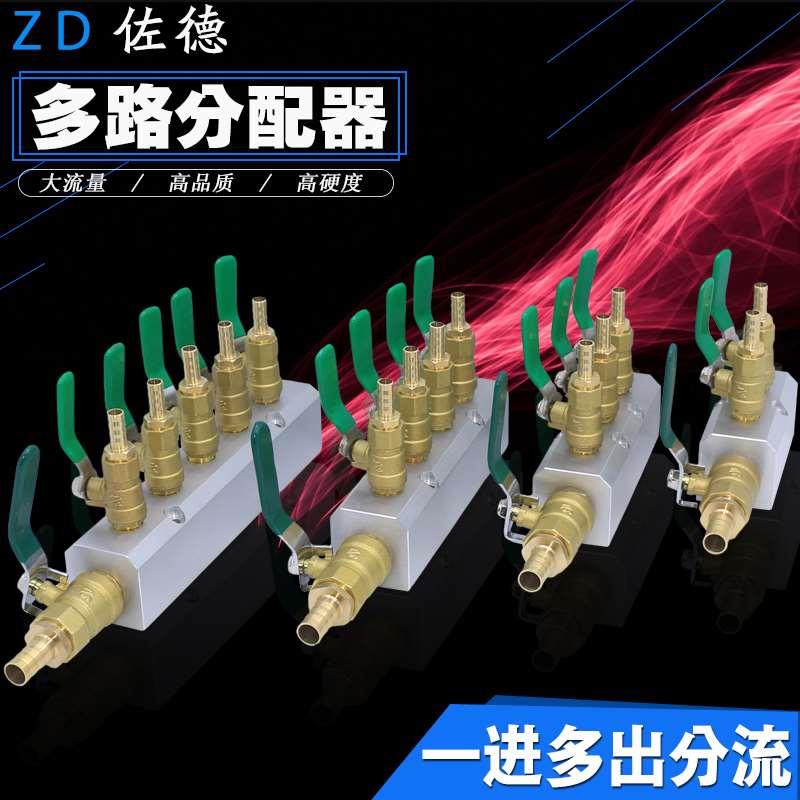 水管软管氧气管气源分流器分气块配器格林铜宝塔接头多通皮管鱼缸