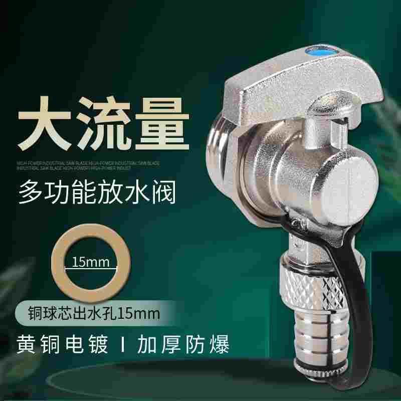 地暖分水器放水阀地热大流量暖气片排气阀门1寸排污角阀放气神器