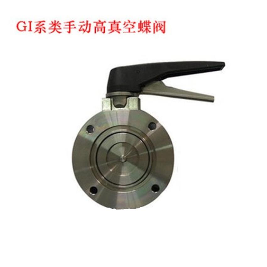 GI32-400 铸钢手动高真空蝶阀DN32 40 50 65 80 100 125 150 200