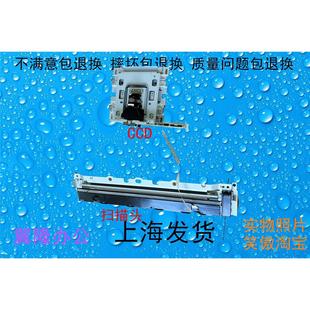 扫描头 3252ci 京瓷2552ci CCD 包邮