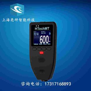 CO600FAT5涂层测厚仪德国高科HTechMT整体式 FAT1铁基膜厚计FAT2