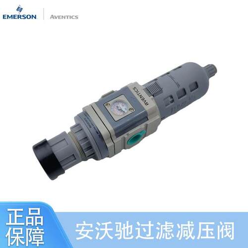 安沃驰AVENTICS接纸机用气源两联件 R412010510过滤调压阀油雾器