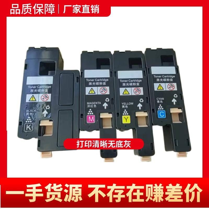 包邮富士施乐CP105B粉盒CM215B cm205f cp215w CM215fw CM205B碳
