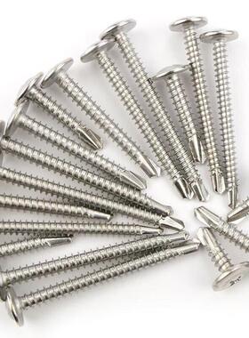 冰禹BU-239410十字槽华威头自攻螺钉圆头钻尾螺丝钉M4.2*13*200个