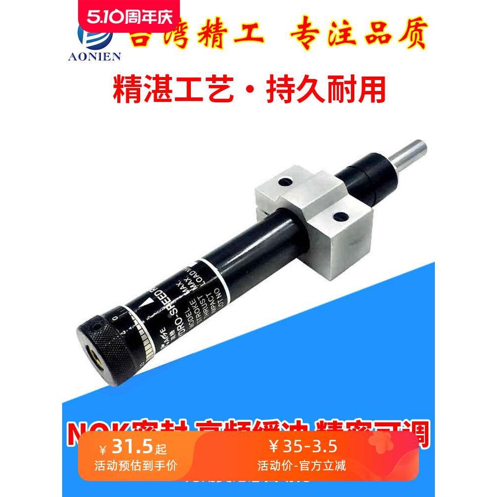 气动可调油压液压稳速阻尼器缓冲器HR15HR30HR60HR80RB2430工业SR